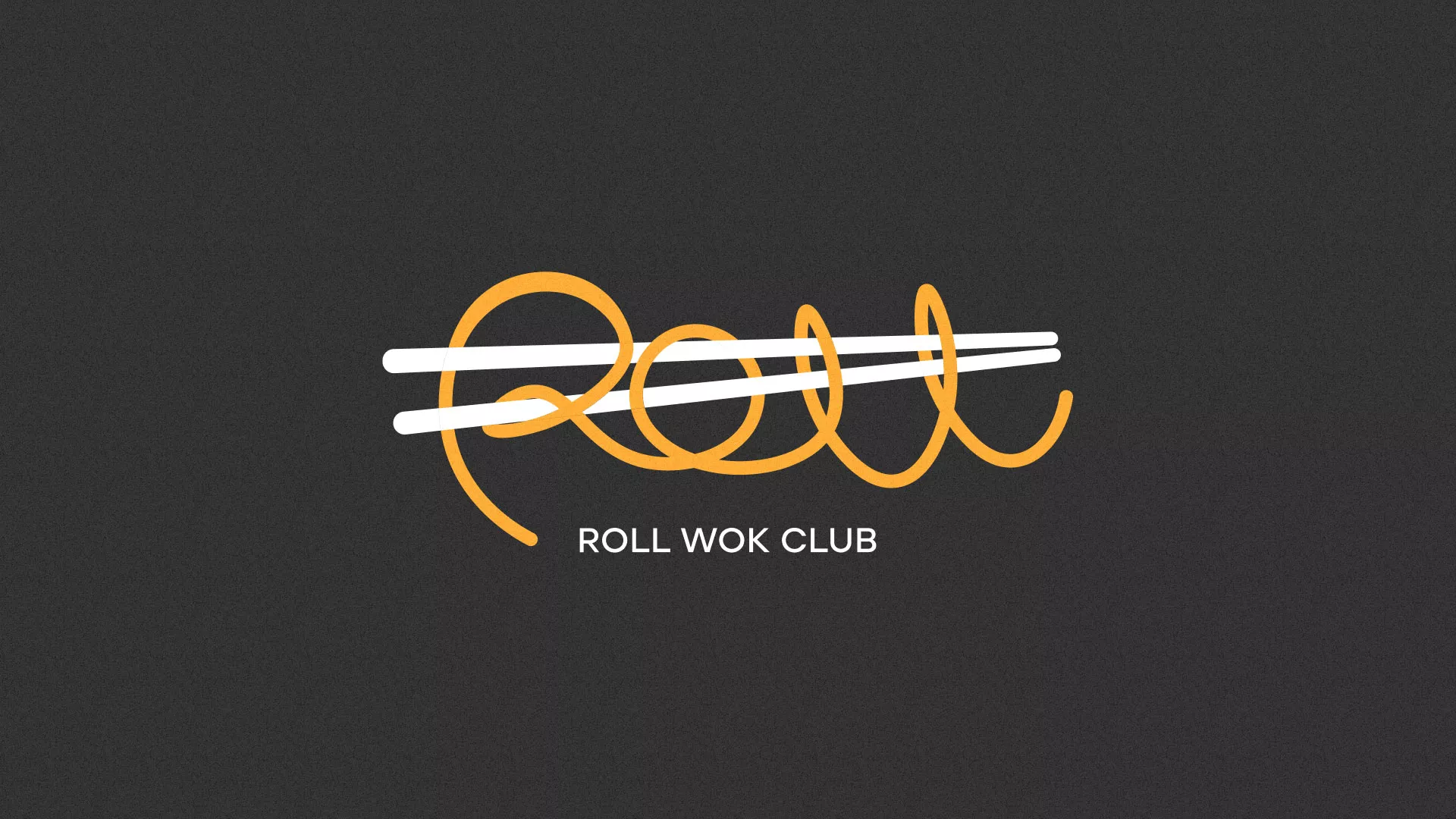 Создание дизайна листовок суши-бара «Roll Wok Club» в Котласе